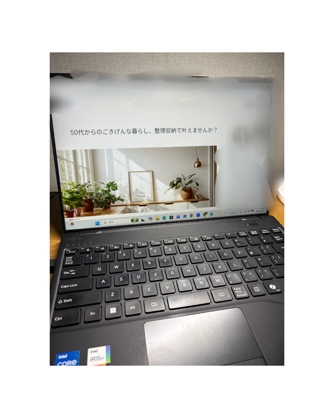 ホームページ公開です